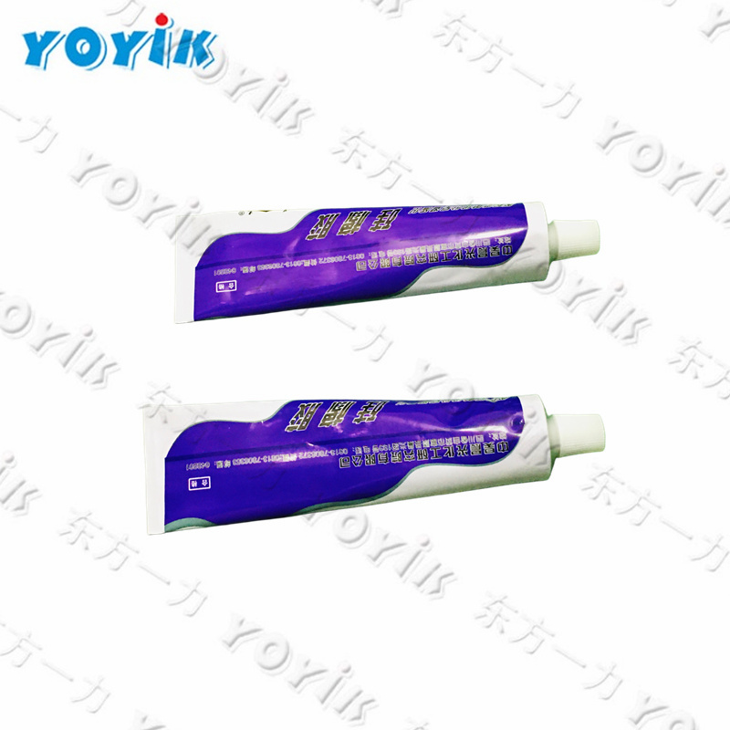 GD405  GD-405 China made  room temperature vulcanized silicone rubber