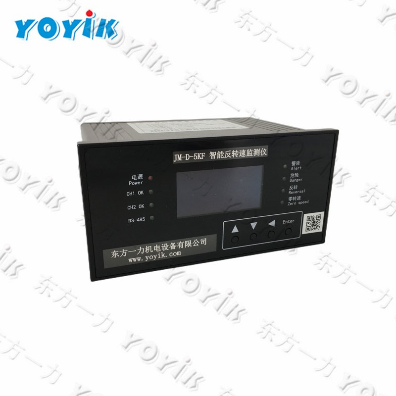 HY5800-1Y-1-DT  China made intelligent power parameter measurement and control instrument