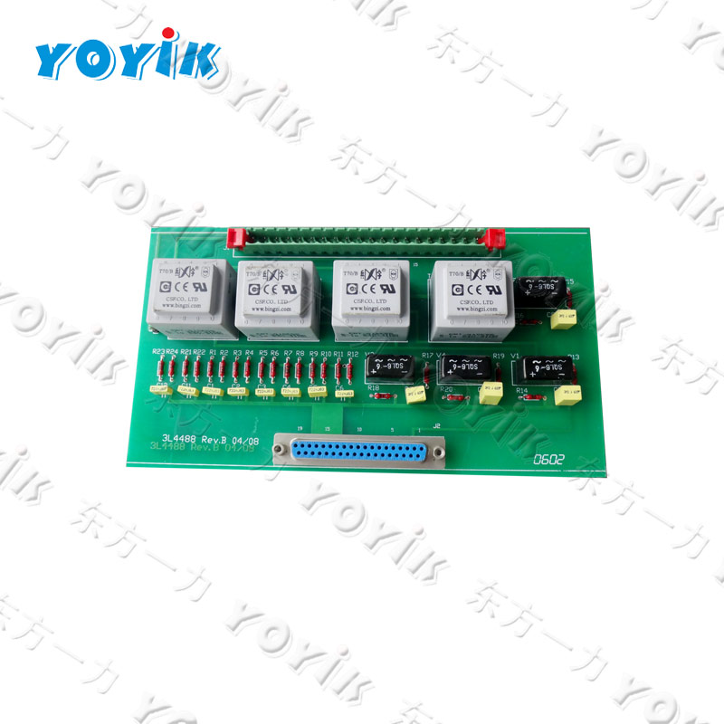  NSD-CCI  China offers programmable IO control modul