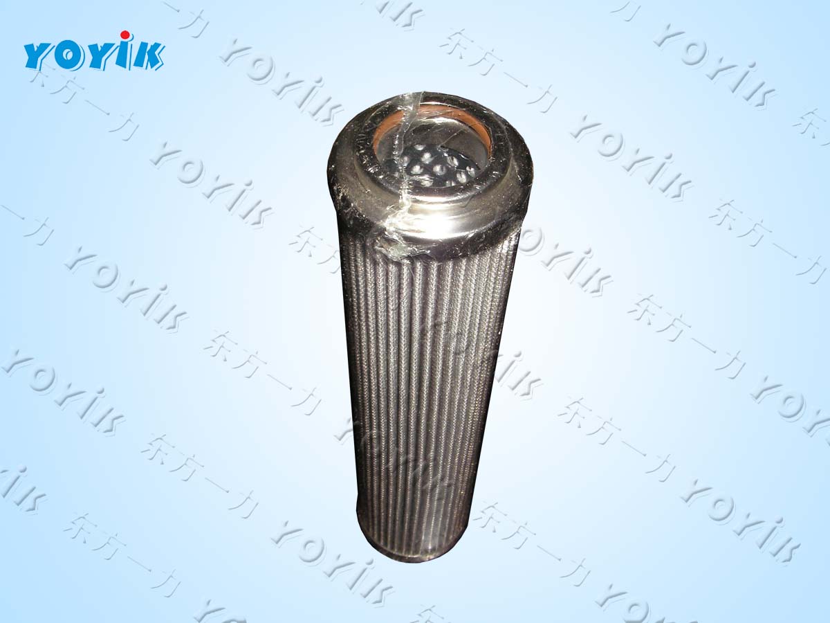 Actuator Filter