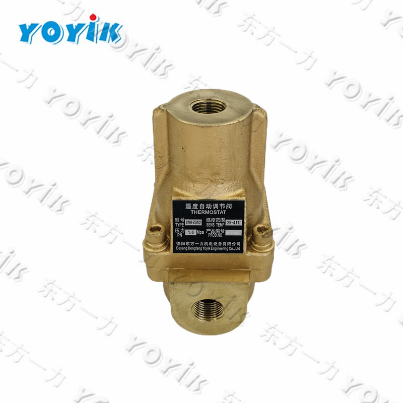 China factory made quality temperature Regulating valve LWH-ZG1/2